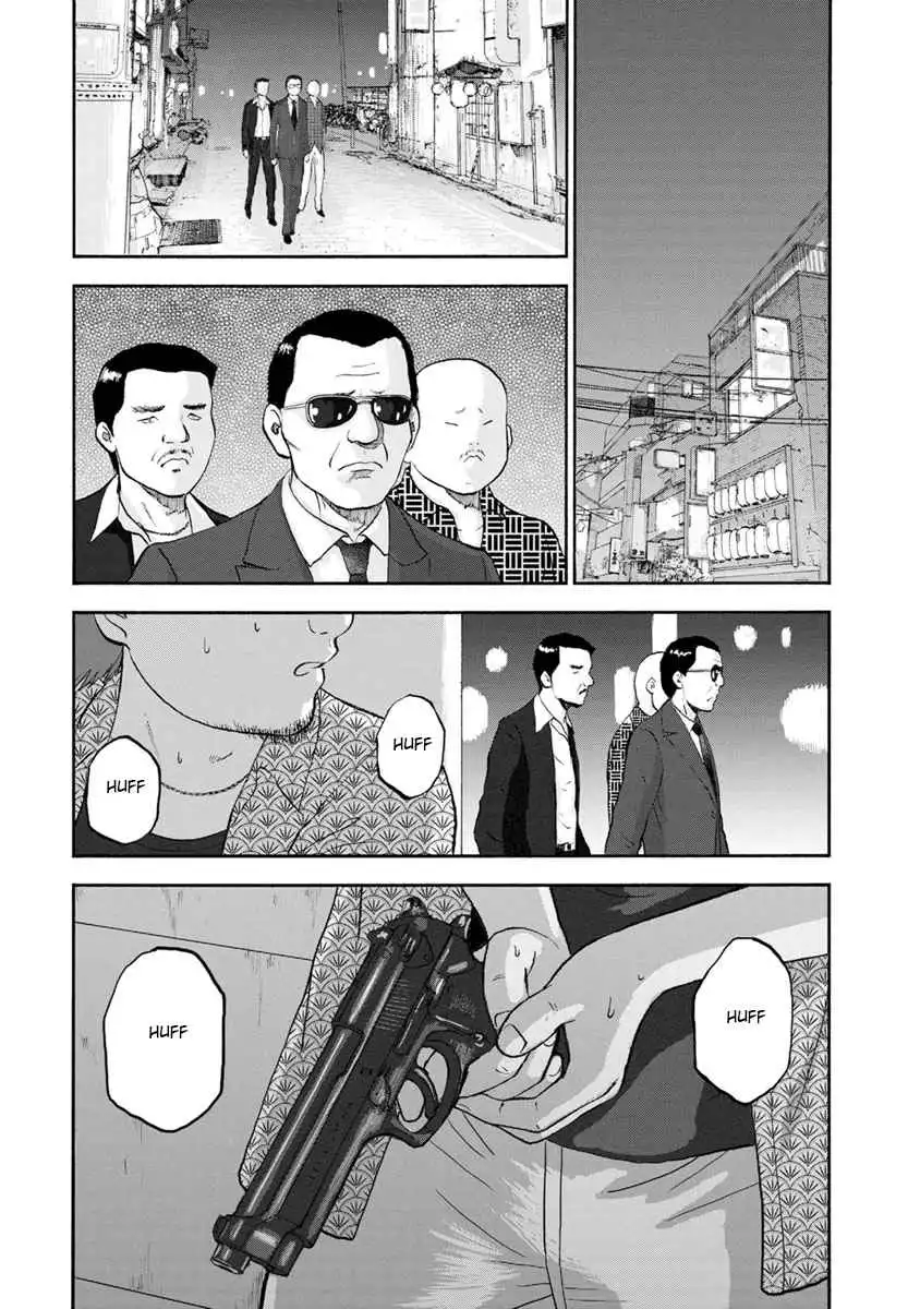 Catastrophe of the Neighboring Town [ALL CHAPTERS] Chapter 12 1